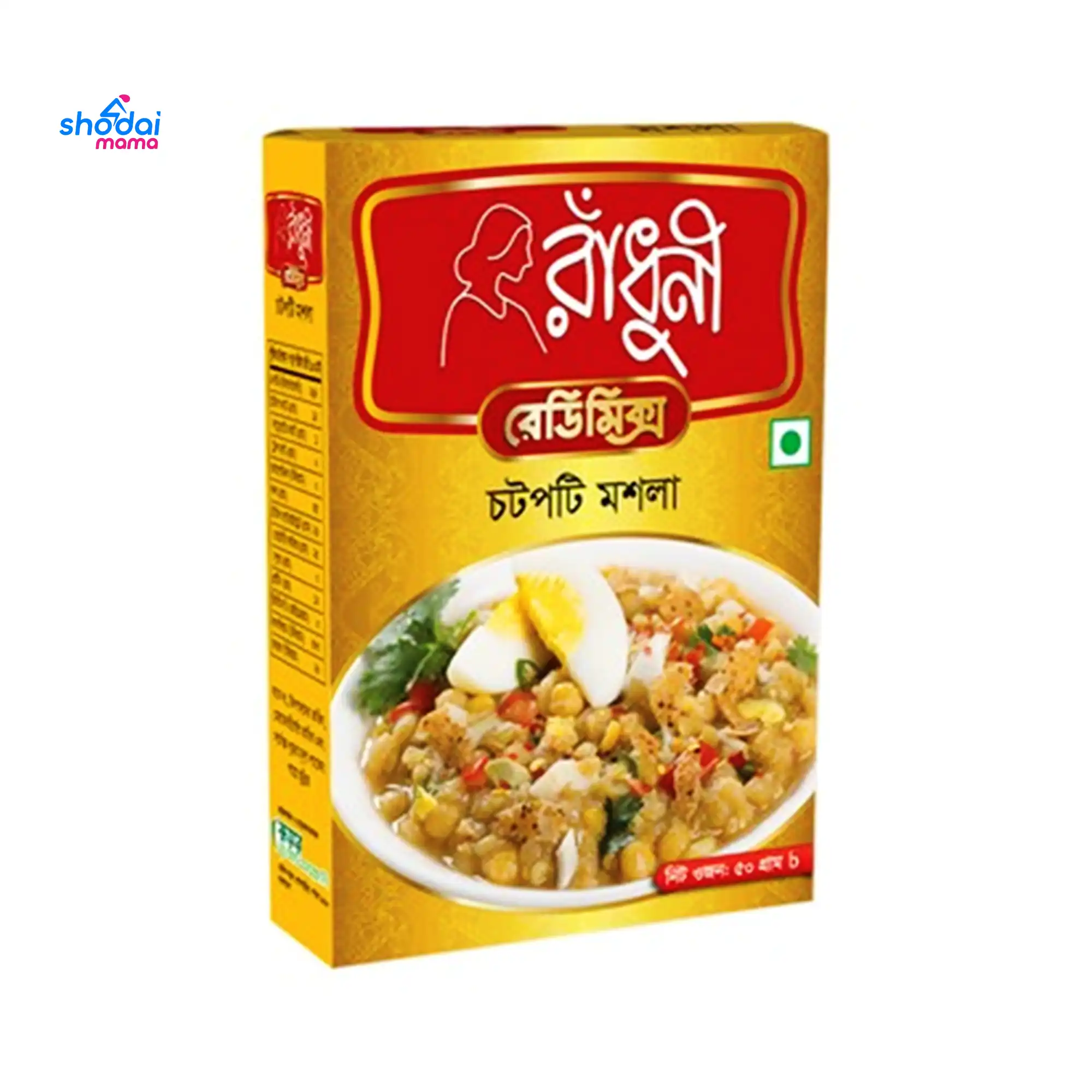 Radhuni Chatpati Masala 50gm